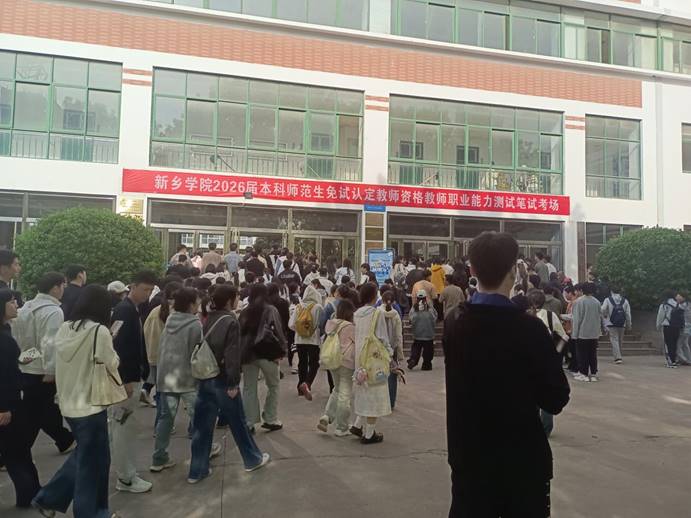 微信图片_20260416171744_403_398